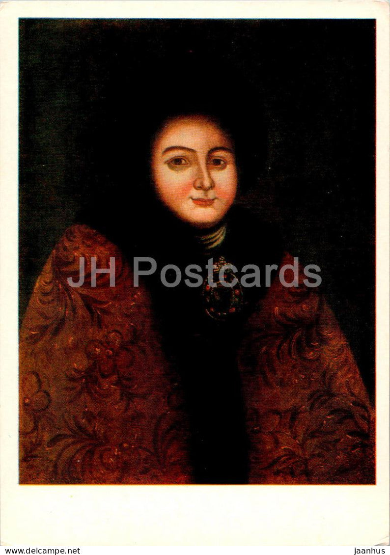 painting by Unknown Artist - Portrait of E. Lopukhina - Russian art - 1982 - Russia USSR - unused