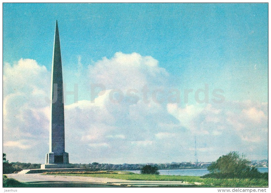 Ice Raid obelisk in Tallinn - Tallinn - 1978 - Estonia USSR - unused - JH Postcards