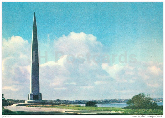 Ice Raid obelisk in Tallinn - Tallinn - 1978 - Estonia USSR - unused - JH Postcards