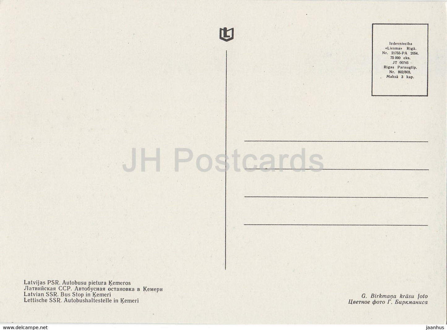 Jurmala - Arrêt de bus à Kemeri - Lettonie URSS - inutilisé