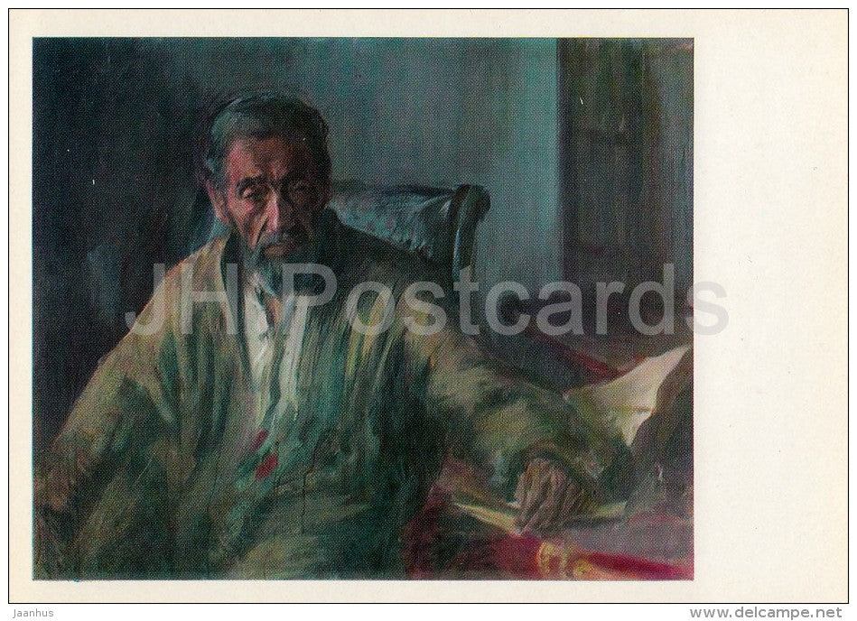 painting by Pavel Benkov - Portrait of an Old Man , 1940 - Uzbekistan Art - 1974 - Russia USSR - unused - JH Postcards