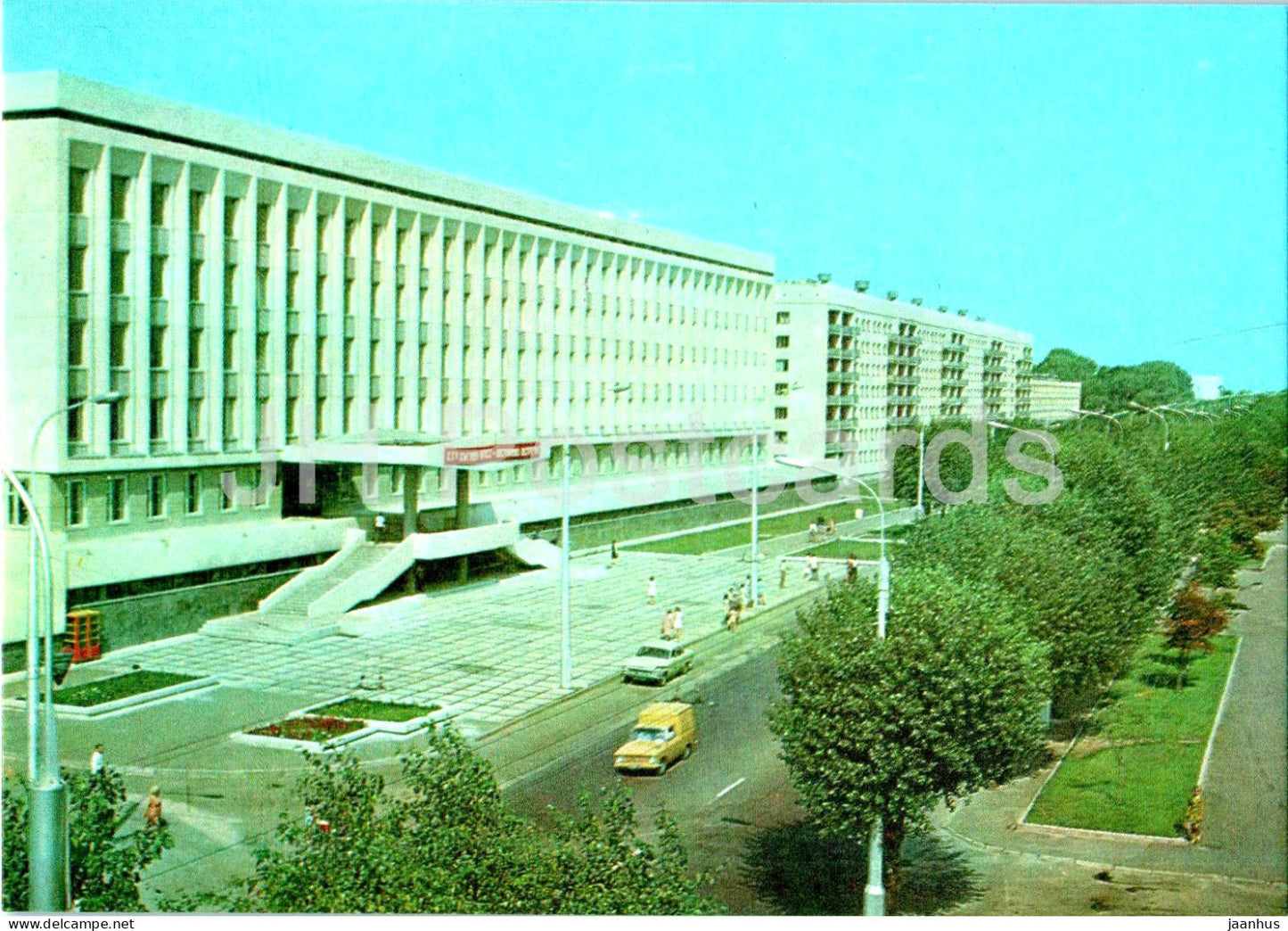 Gomel - university - 1976 - Belarus USSR - unused - JH Postcards