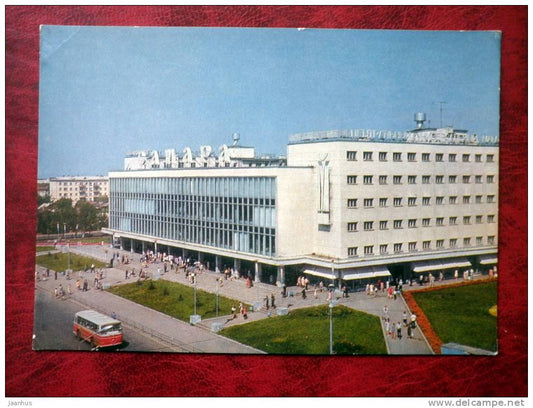 Kuybyshev - Samara - department store - bus - 1972 - Russia - USSR - unused - JH Postcards
