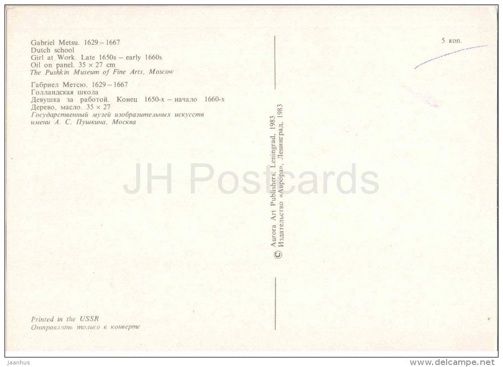 painting by Gabriel Metsu - Girl at Work - bird - birdcage - dutch art - unused - JH Postcards