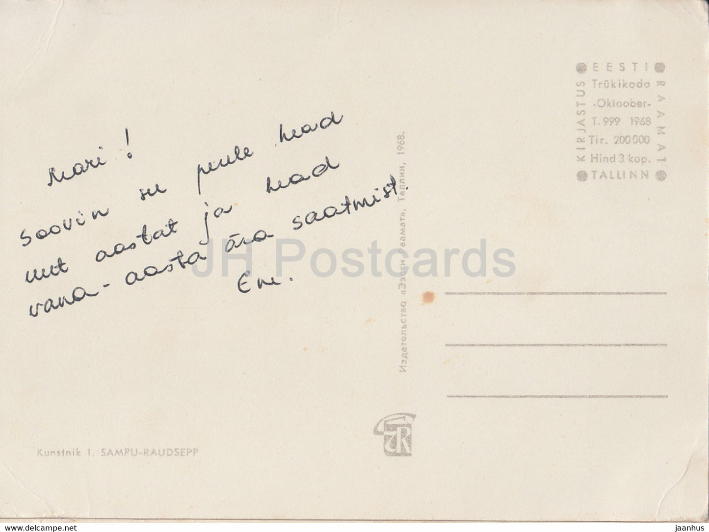 Carte de vœux du Nouvel An par I. Sampu Raudsepp - costumes folkloriques - Chèvre de Noël - 1 - 1968 - Estonie URSS - utilisé