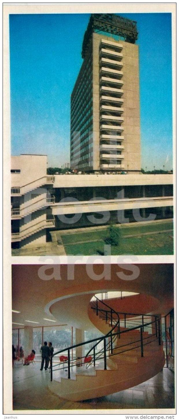 1 - Intourist hotel - in the hotel - Rostov-on-Don - Rostov-na-Donu - Russia USSR - 1974 - unused - JH Postcards