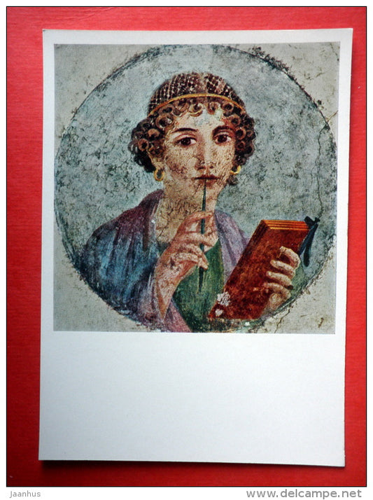 Female Portrait , I century AD - Pompeii Frescoes - Ancient Rome Art - 1967 - USSR Russia - unused - JH Postcards