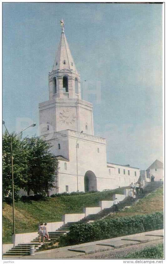 The Kremlin´s Spasskaya Tower - Kazan - 1969 - Russia USSR - unused - JH Postcards