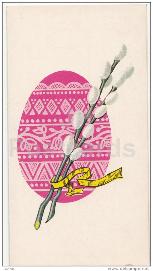 Easter Greeting Card by Molnar Laszlo - decorated egg - illustration - Hungary - used - JH Postcards