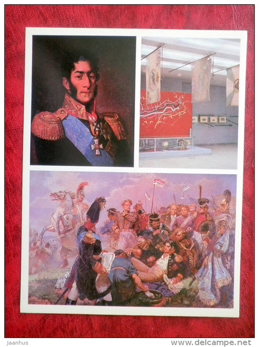 Battle of Borodino - maxi card - Bagration - museum - fatally wounded Bagration painting  - 1980 - Russia USSR - unused - JH Postcards
