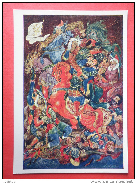 illustration by I. Golikov - captivity - The Tale of Igor's Campaign - Russian Epic poem - 1961 - Russia USSR - unused - JH Postcards