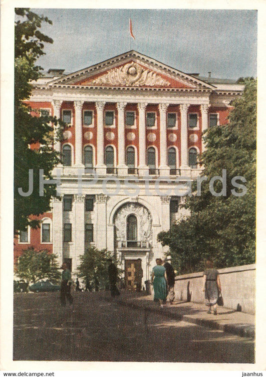 Moscow - Mossovet building - 1958 - Russia USSR - unused - JH Postcards