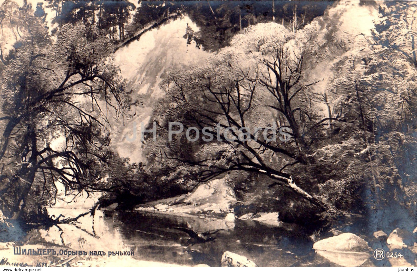painting by N. Shilder - Cliff above the river - 0254 - Russian art - old postcard - Imperial Russia - unused - JH Postcards