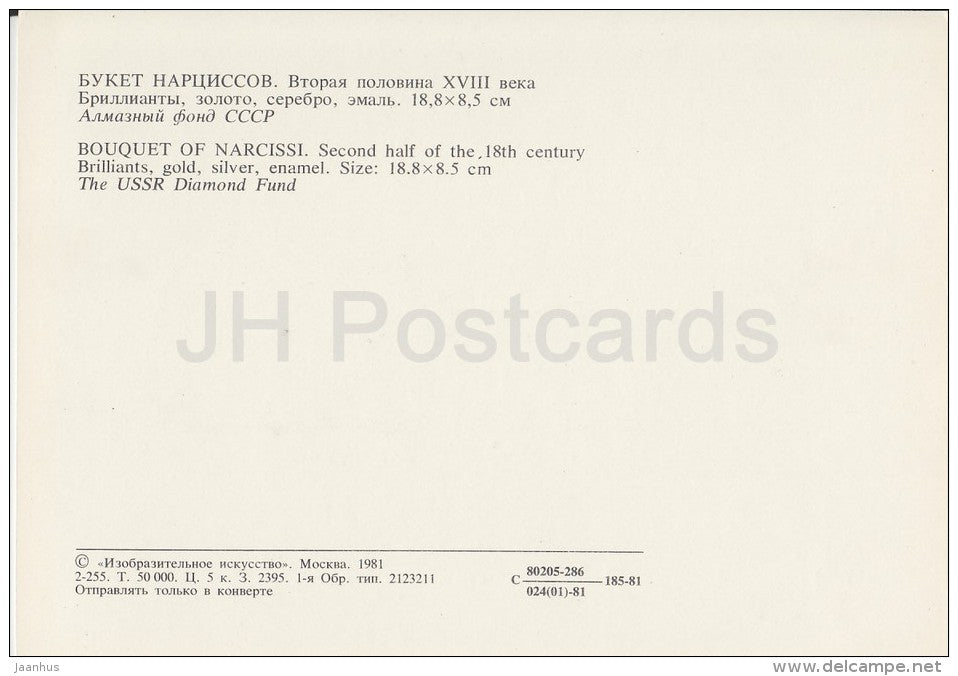 Bouquet of Narcissi - enamel , silver , brilliants , gold - Diamond Fund of Russia - 1981 - Russia USSR - unused - JH Postcards