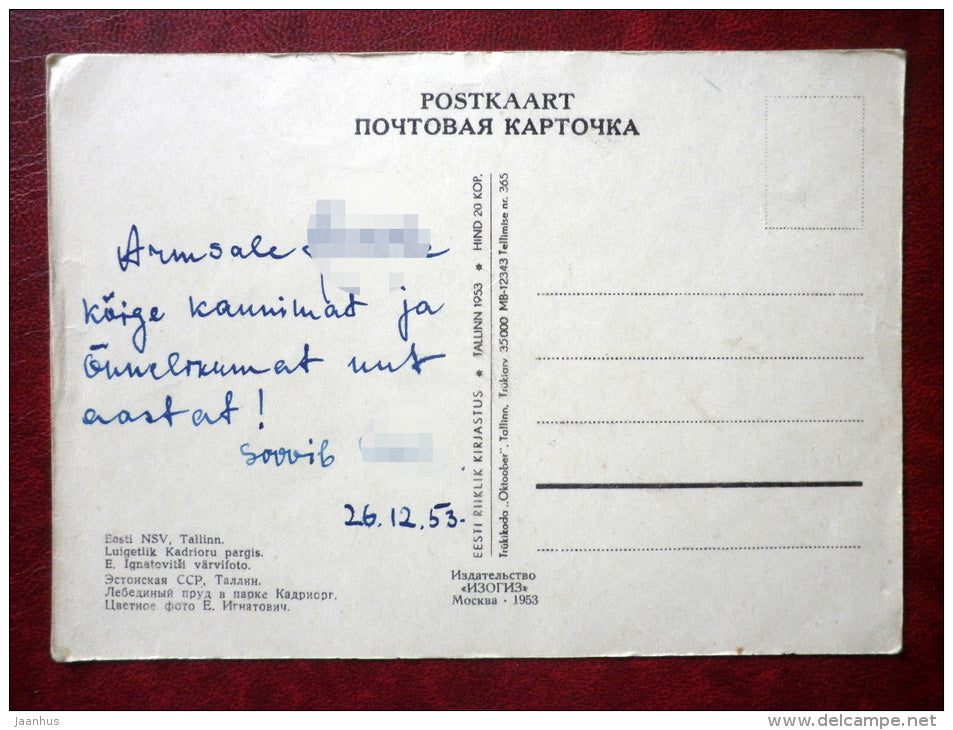 swan pond in Kadriorg Park - Tallinn - 1953 - Estonia USSR - used - JH Postcards