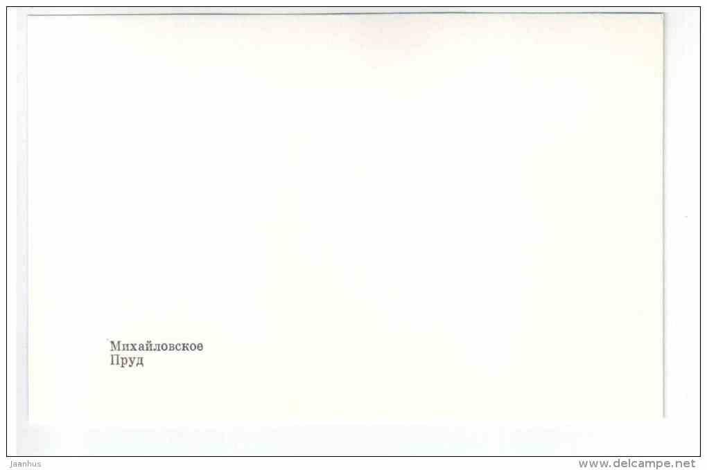 Pond - Mikhaylovskoye Museum Reserve - 1988 - Russia USSR - unused - JH Postcards