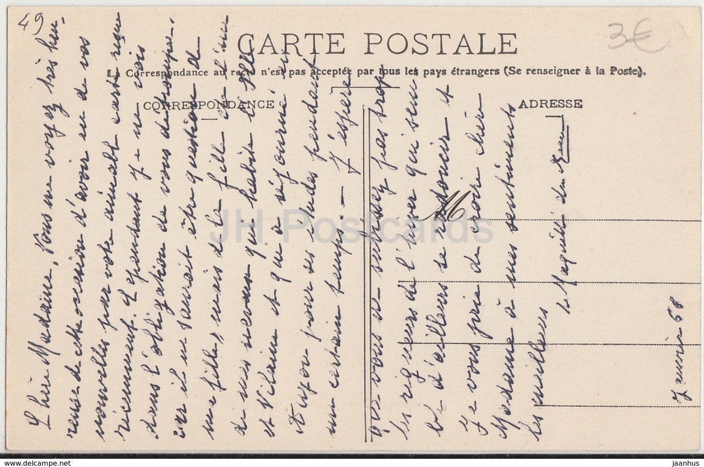 Morannes - Les Roches - castle - old postcard - France - used