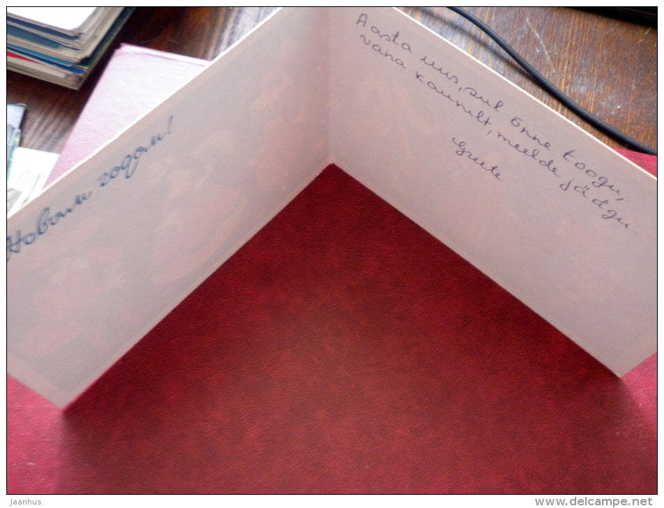 illustration by L. Alisova - carnival - mandolin - 1982 - Russia USSR - used - JH Postcards