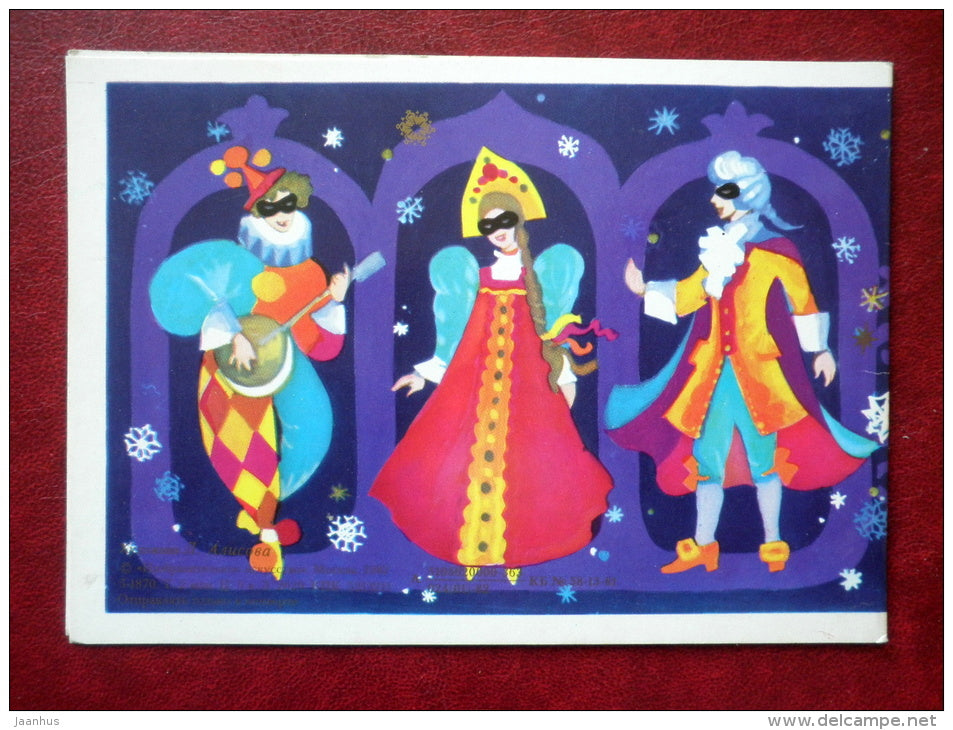 illustration by L. Alisova - carnival - mandolin - 1982 - Russia USSR - used - JH Postcards