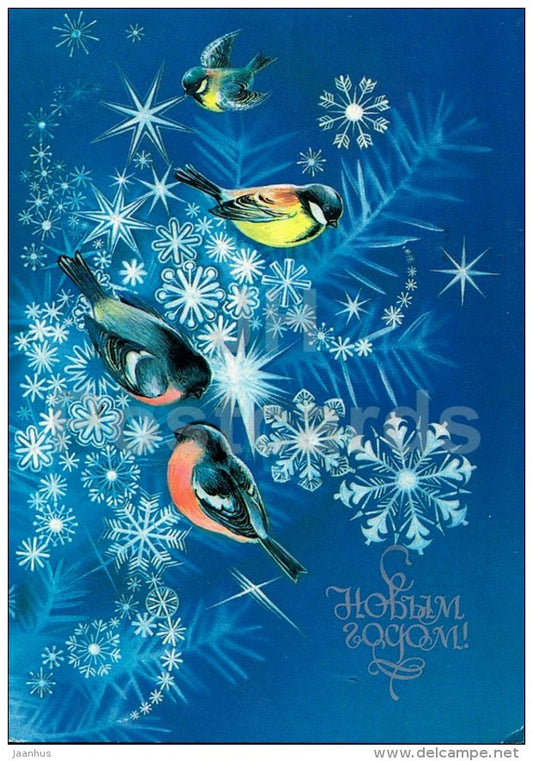 New Year Greeting Card by N. Korobova - bullfinch - birds - postal stationery - 1984 - Russia USSR - used - JH Postcards