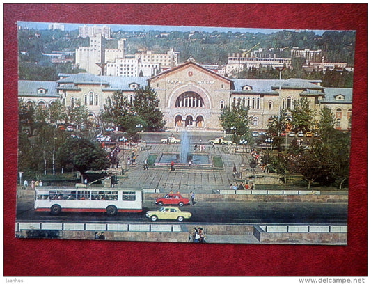 Chisinau - Kishinev - Railway Station - trolleybus - 1985 - Moldova USSR - unused - JH Postcards