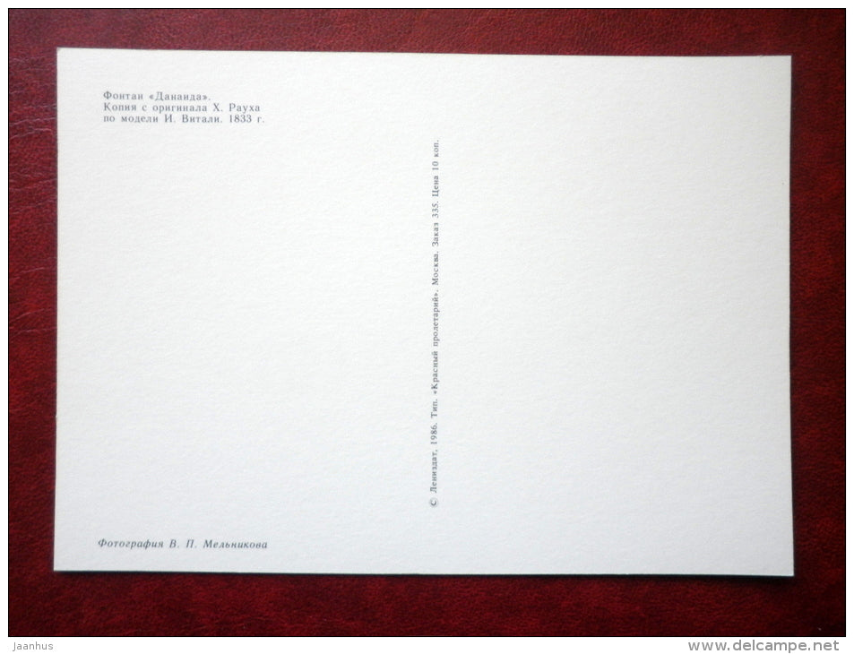 Danaida Fountain - Petrodvorets - 1986 - Russia USSR - unused - JH Postcards