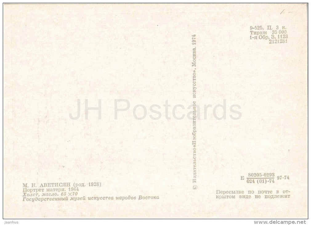 painting by M. Avetisyan - Portrait of Mother , 1964 - woman - armenian art - unused - JH Postcards