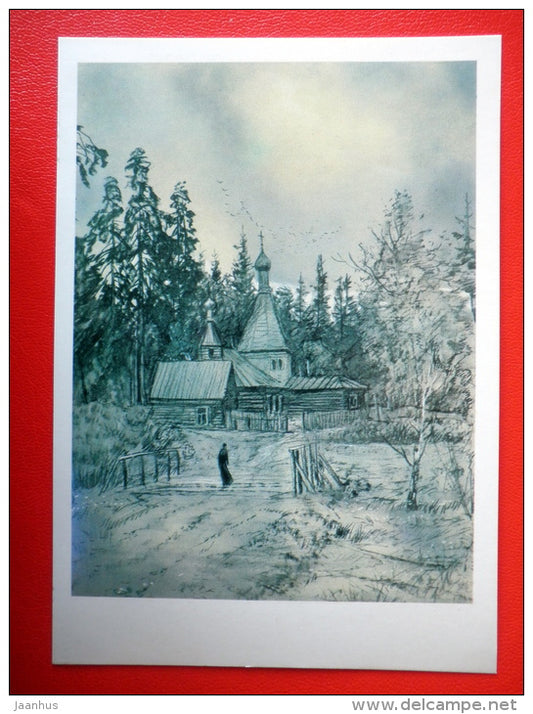 illustration by I. Glazunov - Monastery - The Brothers Karamazov by Dostoyevsky - 1989 - Russia USSR - unused - JH Postcards