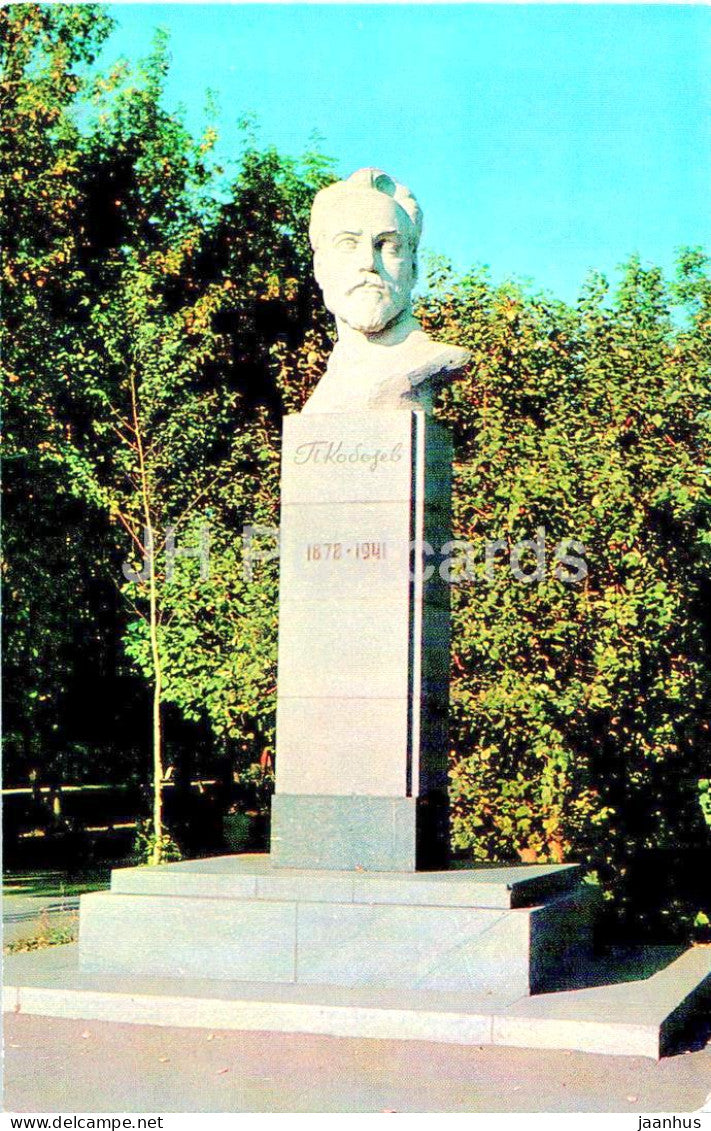 Orenburg - monument to B. Kobozev - 1973 - Russia USSR - unused - JH Postcards