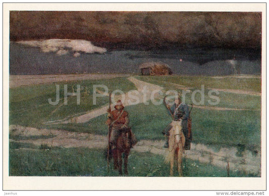 painting by A. Maksimov - Guard post on the border of the Moscow State - Russian art - Russia USSR - 1976 - unused - JH Postcards