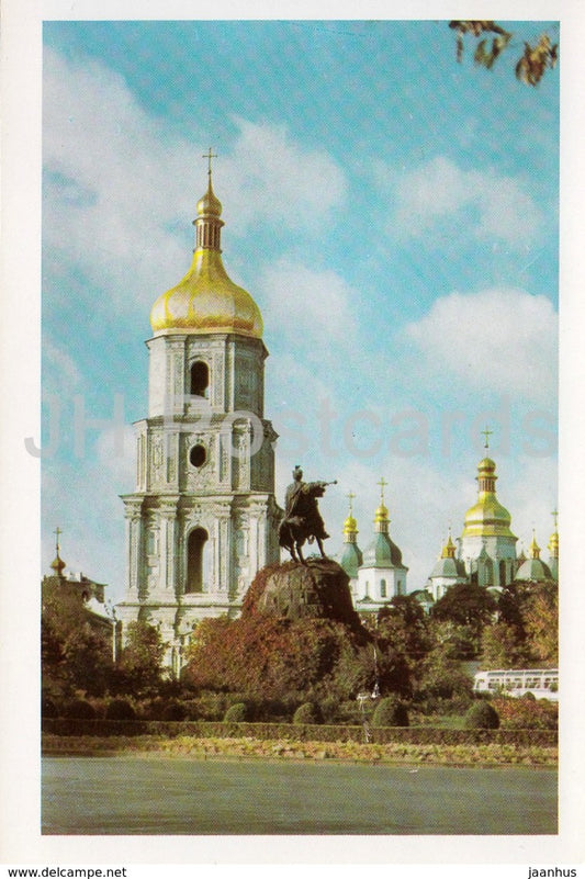 Kyiv - Kiev - St Sophia Cathedral - museum - Ukraine USSR - unused - JH Postcards