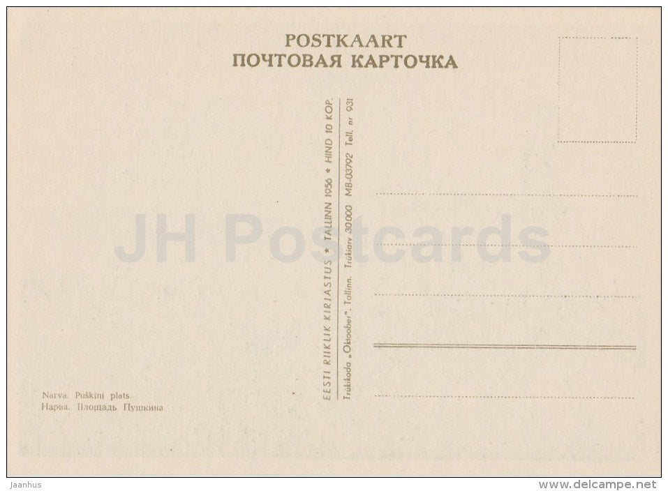 Pushkin Square - Narva - 1956 - Estonia USSR - unused - JH Postcards