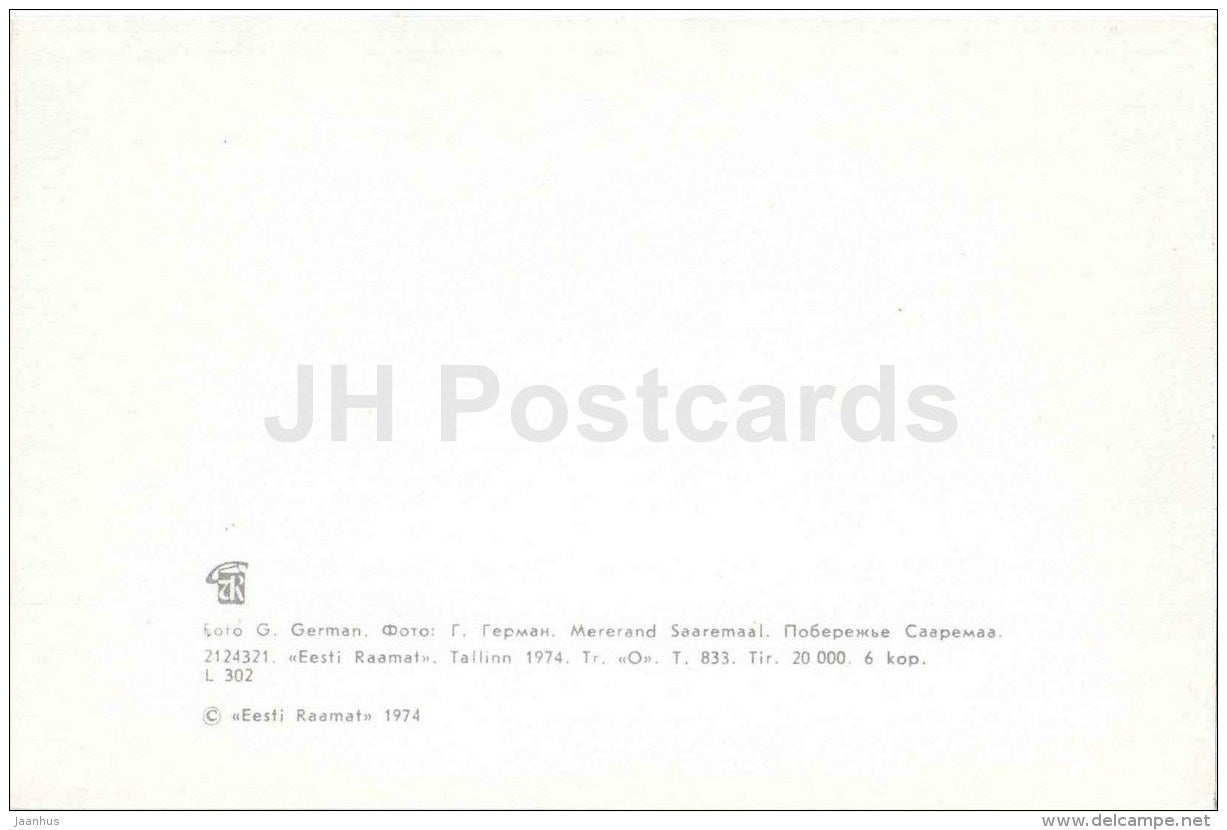 seashore - Saaremaa island - 1974 - Estonia USSR - unused - JH Postcards