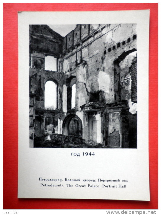 The Great Palace , The Portrait Hall - Petrodvorets reborn from the ashes - 1969 - USSR Russia - unused - JH Postcards