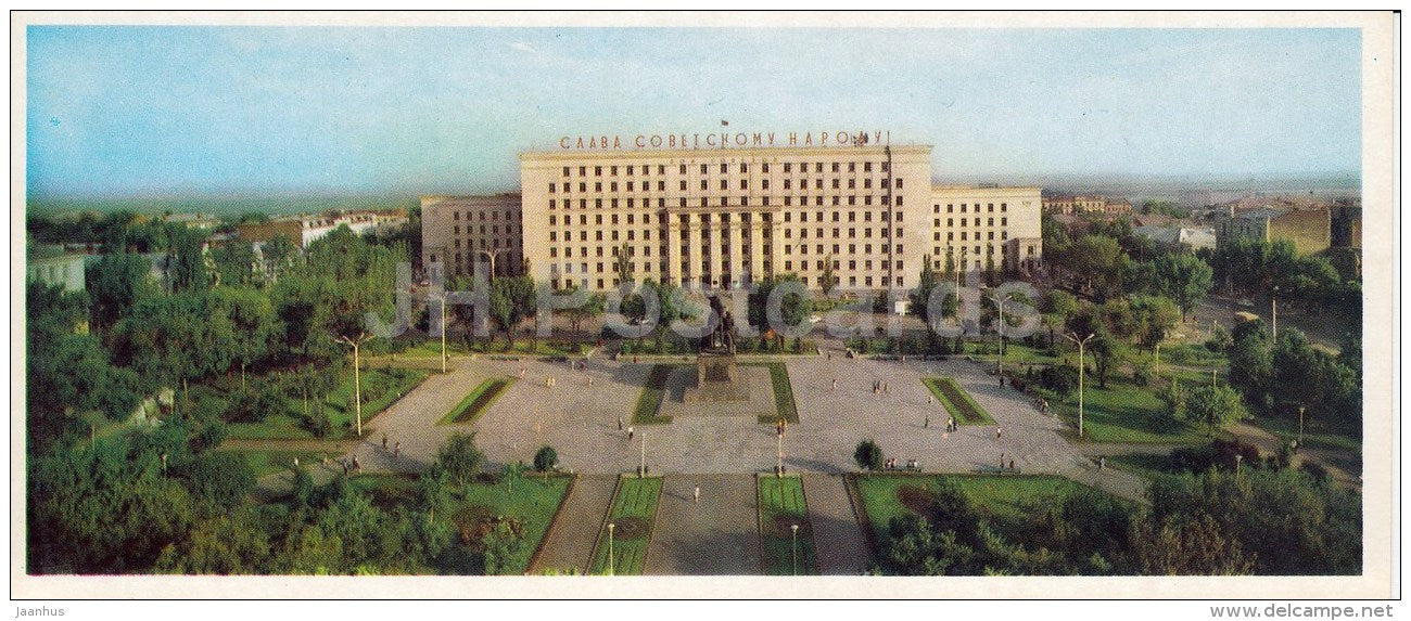 1 - Soviet Square - Rostov-on-Don - Rostov-na-Donu - Russia USSR - 1974 - unused - JH Postcards