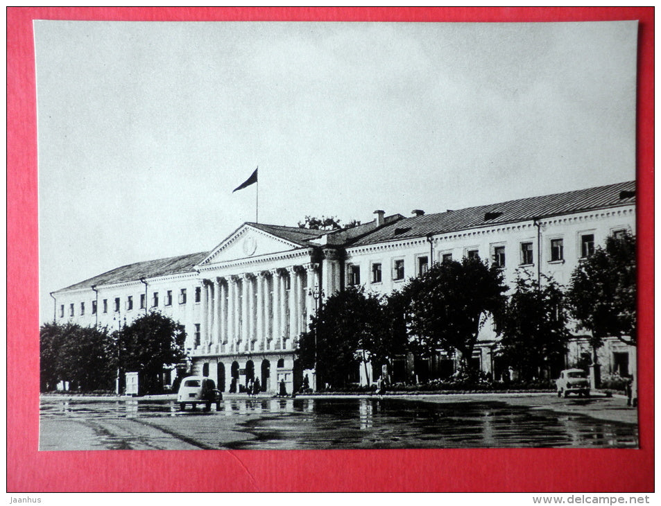 Regional Committee of the CSPU - Yaroslavl - 1965 - Russia USSR - unused - JH Postcards