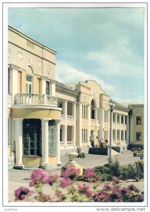 October Gorge sanatorium - Saratov - 1981 - Russia USSR - unused - JH Postcards
