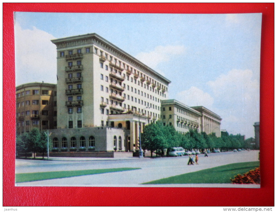 hotel Kharkiv - Kharkov - Kharkiv - 1970 - Ukraine USSR - unused - JH Postcards