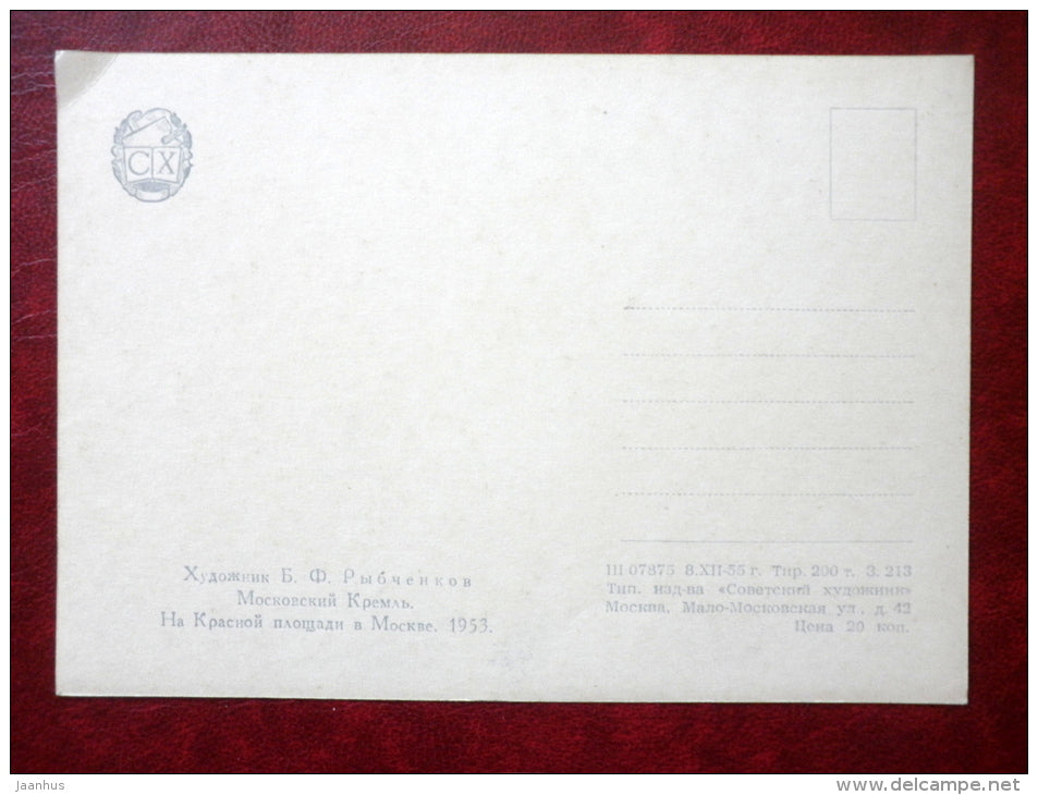 painting by B. Rybchenkov , The Moscow Kremlin .On the Red Square 1953 - Lenin Mausoleum - russian art - unused - JH Postcards