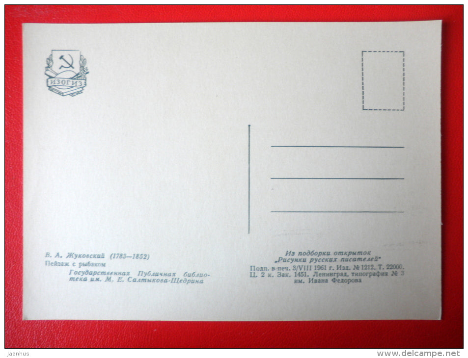 drawing by writer V. Zhukovsky . Landscape with Fisherman - Drawings by Russian Writers - 1961 - Russia USSR - unused - JH Postcards