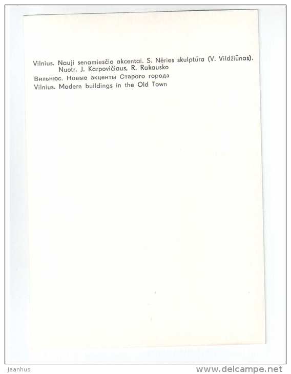 Modern buildings in the Old Town - car Volga - Vilnius - 1983 - Lithuania USSR - unused - JH Postcards