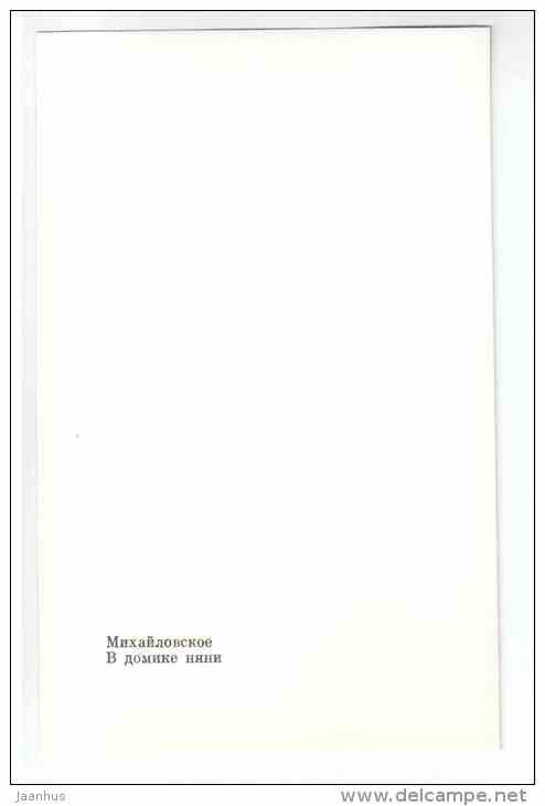 Nanny's House - Mikhaylovskoye Museum Reserve - 1988 - Russia USSR - unused - JH Postcards