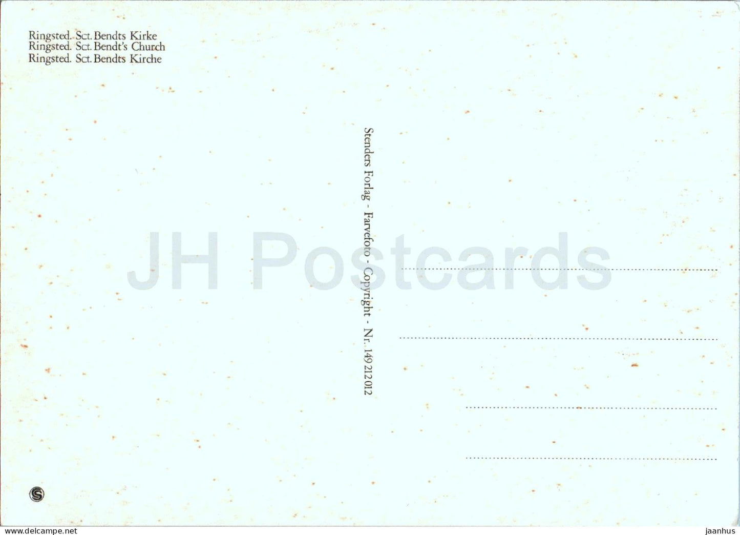 Ringsted - Sct Benedts Kirke - church - 149 - Denmark - unused