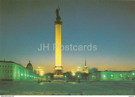 Leningrad - St Petersburg - Palace Square- Dvortsovaya Ploshchad - Russia USSR - unused - JH Postcards