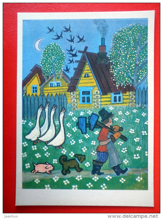 illustration by Y. Vasnetsov - goose - dog - pig - Russian folk songs and Nursery Rhymes - 1970 - Russia USSR - unused - JH Postcards