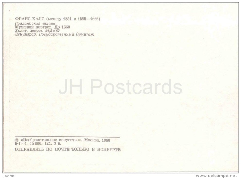 painting by Frans Hals - Portrait of a Man - dutch art - unused - JH Postcards