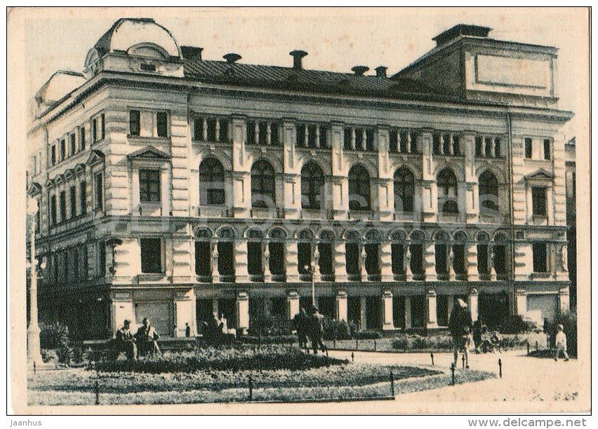 State Russian Drama Theatre - Riga - old postcard - Latvia USSR - unused - JH Postcards