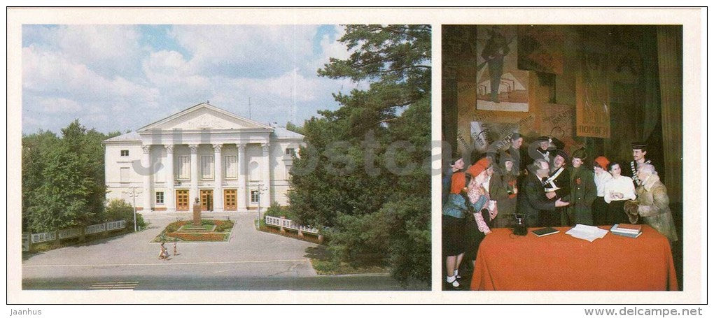 House of Culture of Physics and Power Engineering University - Obninsk - nuclear city - 1987 - Russia USSR - unused - JH Postcards