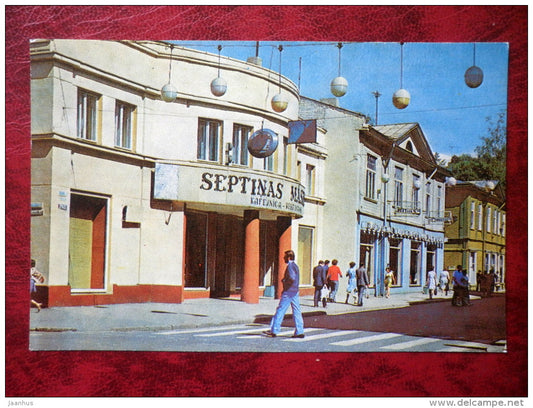 Majori streets - Jurmala - 1978 - Latvia USSR - unused - JH Postcards