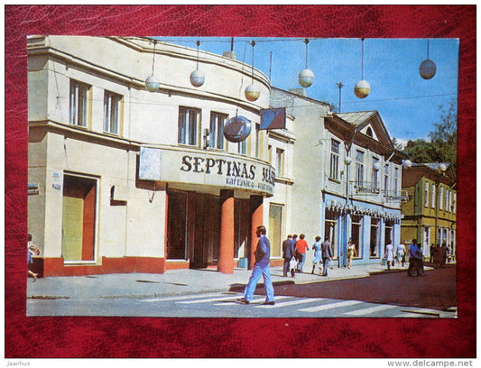 Majori streets - Jurmala - 1978 - Latvia USSR - unused - JH Postcards